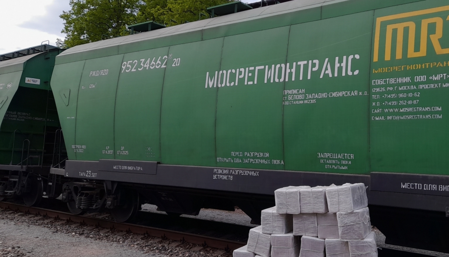 Blakus dzelzsceļa vagonam stāv konfiscētās kastes ar kontrabandas cigaretēm